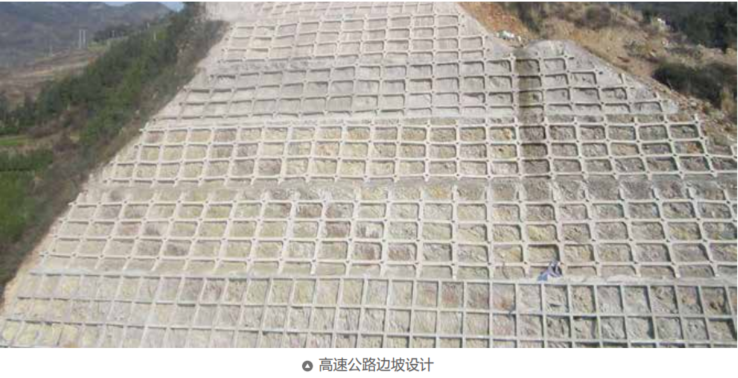 巖土工程設(shè)計(jì)、施工