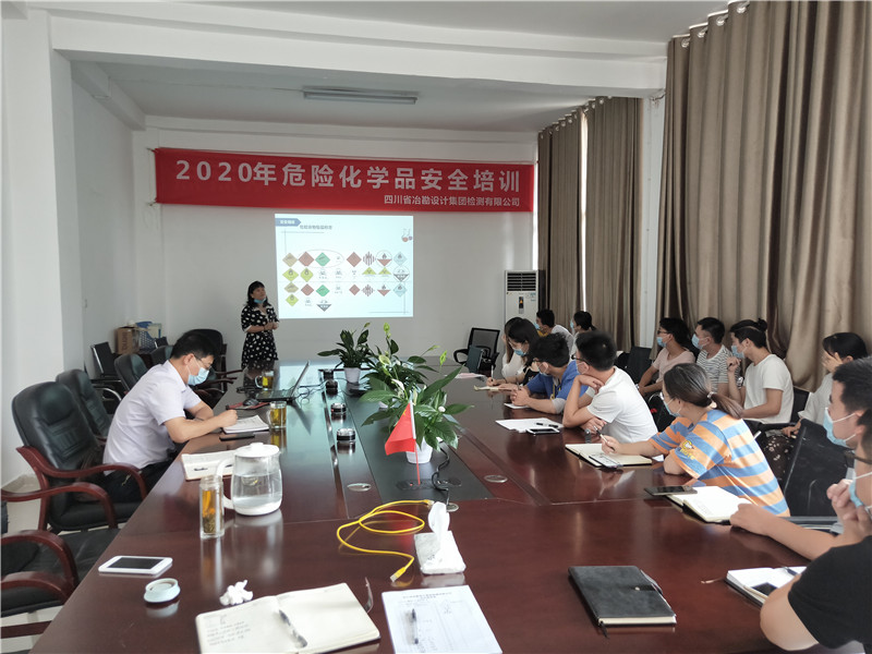 冶勘設(shè)計集團(tuán)扎實開展“消除事故隱患，筑牢安全防線”安全生產(chǎn)月活動