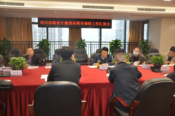局黨委常委、副局長(zhǎng)徐錫惠一行到冶勘設(shè)計(jì)集團(tuán)調(diào)研、指導(dǎo)工作