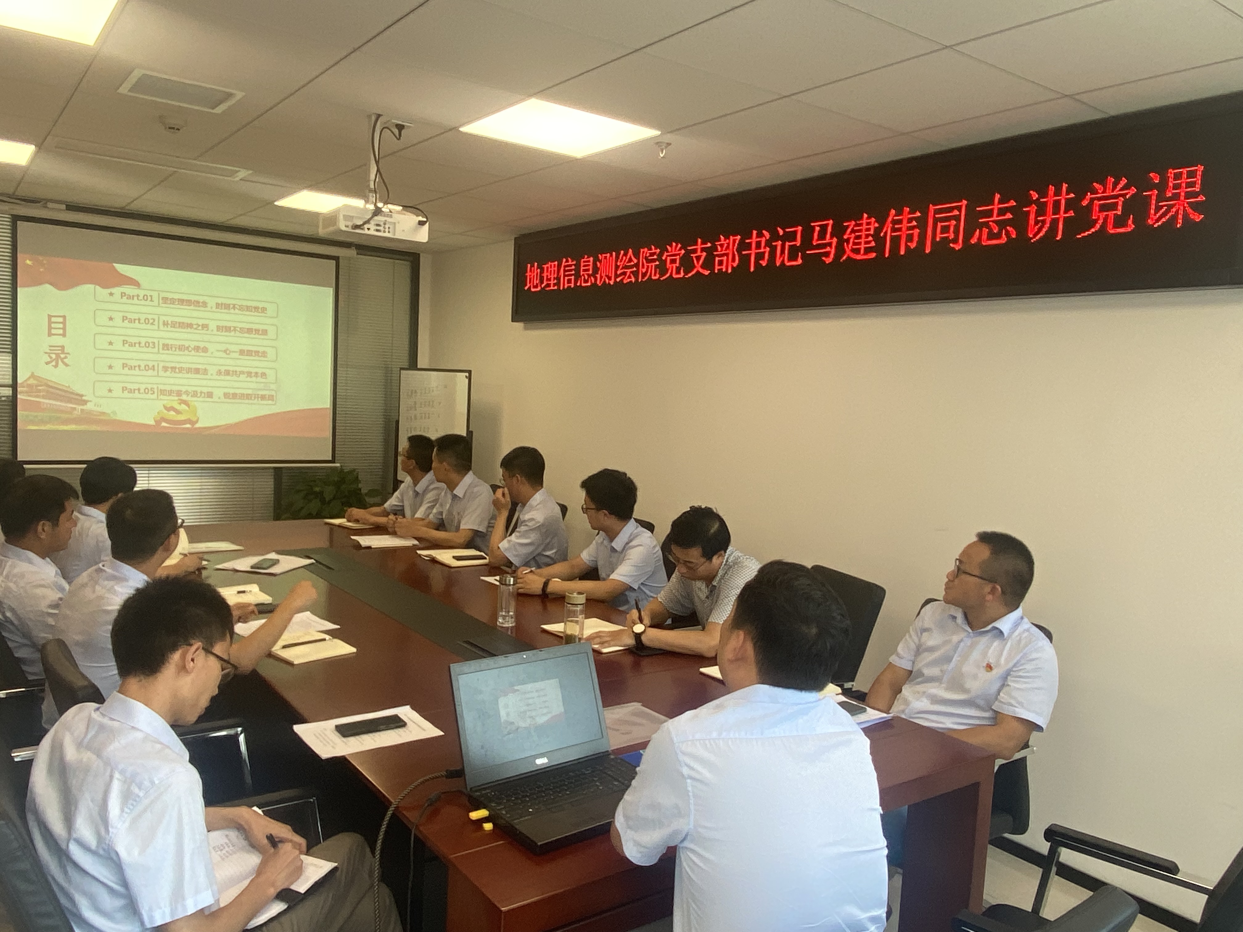 冶勘設(shè)計(jì)集團(tuán)各黨支部積極開展主題黨日活動