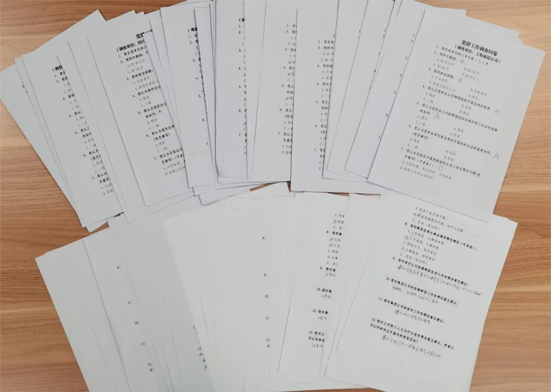 抓實(shí)黨建促發(fā)展 考核調(diào)研齊顯能冶勘設(shè)計(jì)集團(tuán)深入開(kāi)展“大學(xué)習(xí)大調(diào)研大討論”