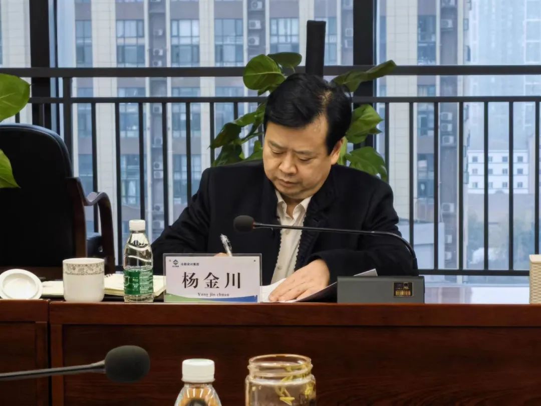 四川資源黨委委員、副總經(jīng)理楊金川一行到冶勘設(shè)計集團(tuán)開展大調(diào)研活動