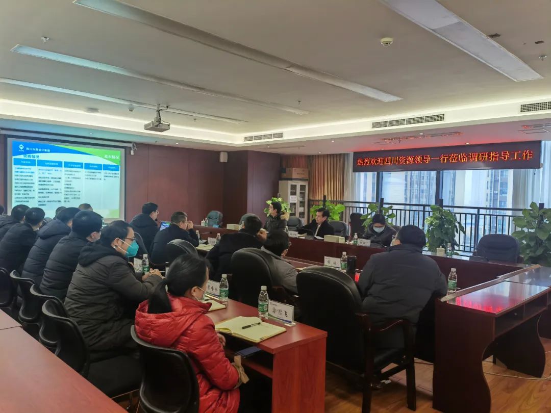 四川資源黨委委員、副總經(jīng)理楊金川一行到冶勘設(shè)計集團(tuán)開展大調(diào)研活動