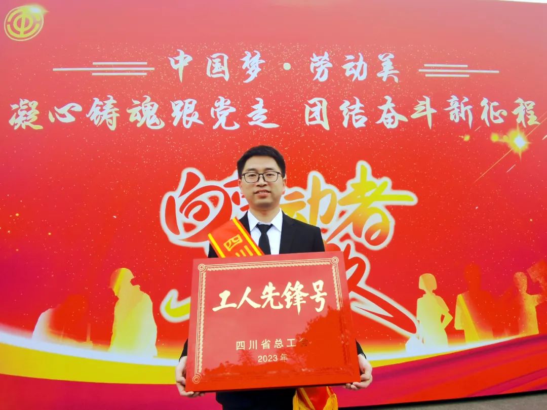 向勞動(dòng)者致敬|科技創(chuàng)新引領(lǐng)發(fā)展，智能探測(cè)服務(wù)社會(huì)