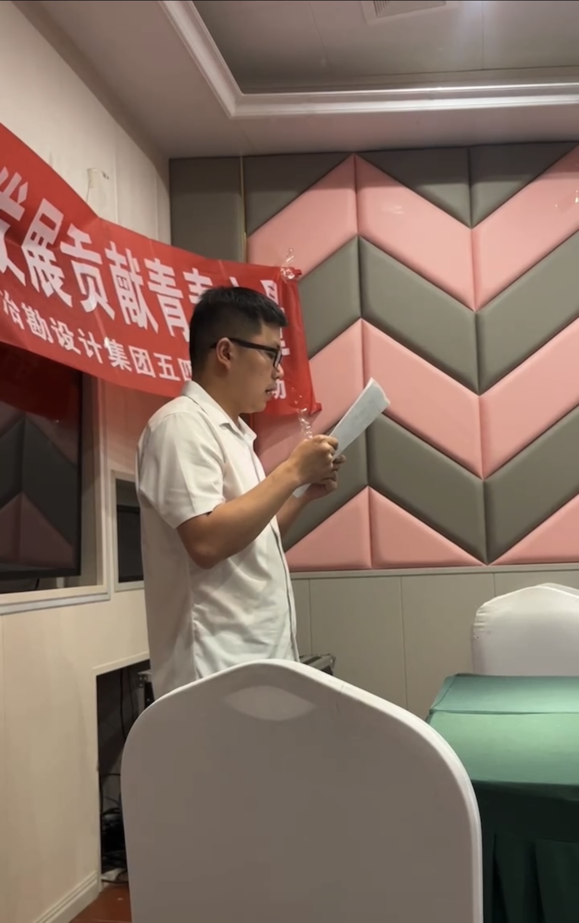 青年大講堂②|傳五四薪火，賀青年之節(jié)