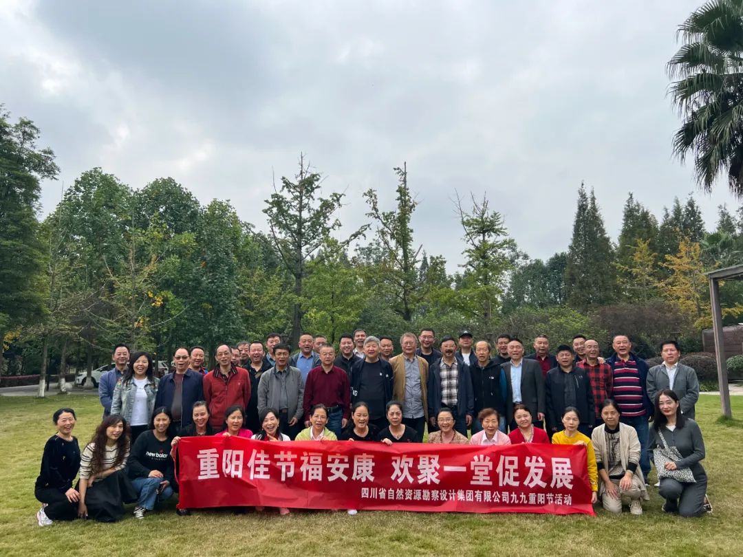 情系退休職工，情暖重陽(yáng)佳節(jié)