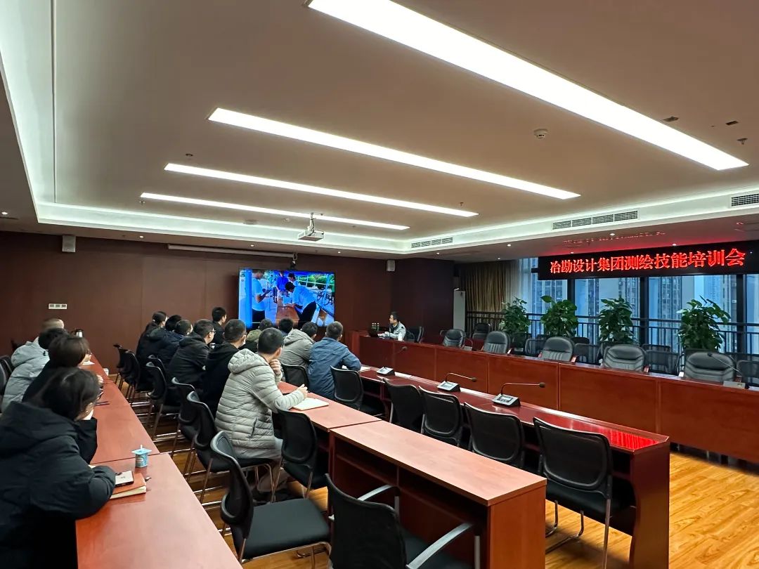 四川省冶勘設(shè)計集團開展2023年省級職工職業(yè)技能選拔賽