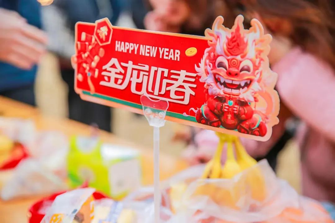 四川省自然資源勘察設計集團給您拜年了！