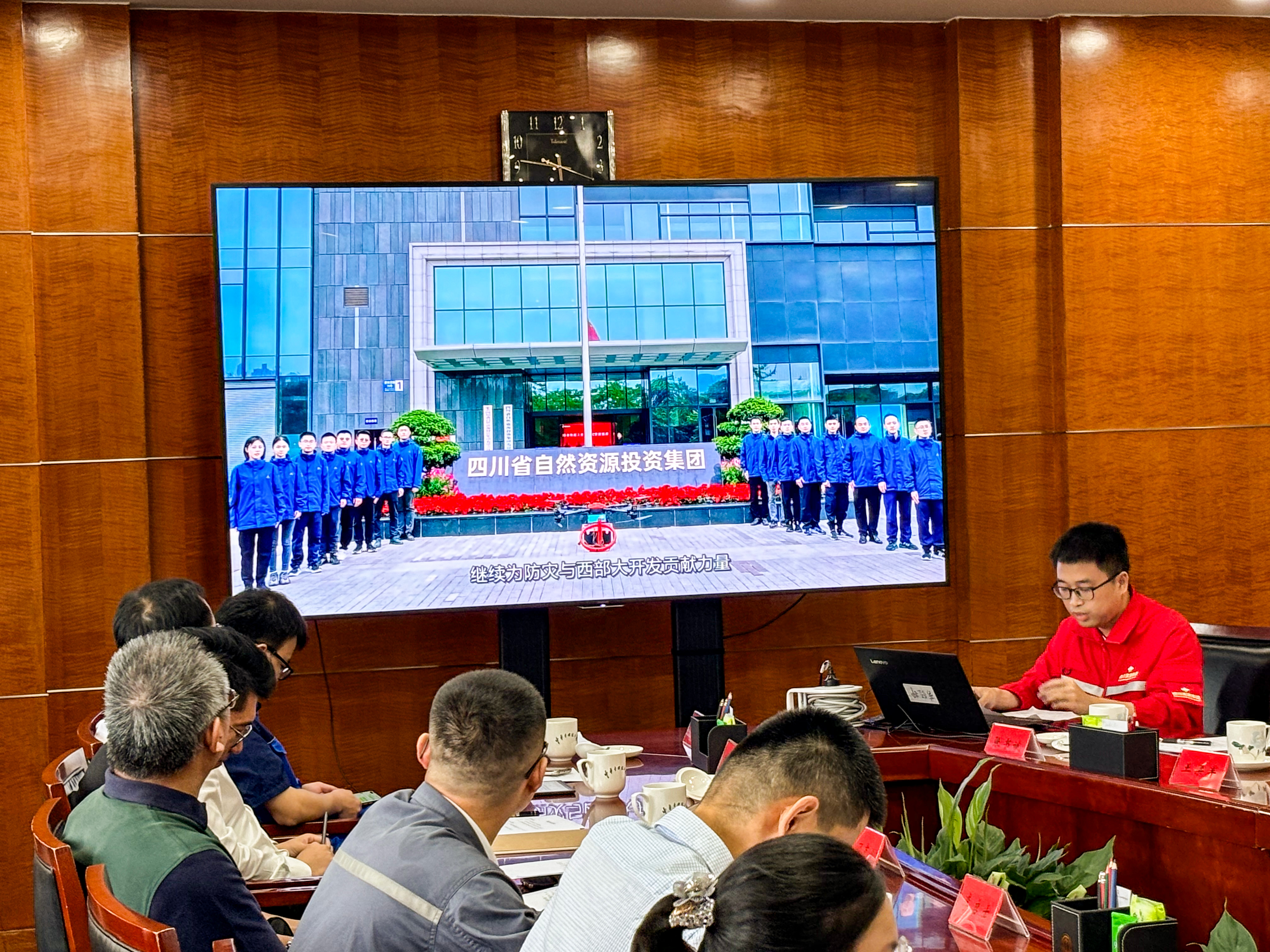 中華全國總工會(huì)舉辦“數(shù)智化平臺(tái)建設(shè)座談會(huì)”四川資源集團(tuán)受邀參加