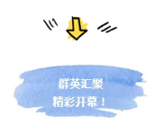 金秋十月，我們在集團首屆運動會上碩果累累