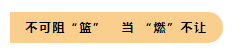 金秋十月，我們在集團首屆運動會上碩果累累
