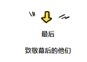 金秋十月，我們在集團首屆運動會上碩果累累
