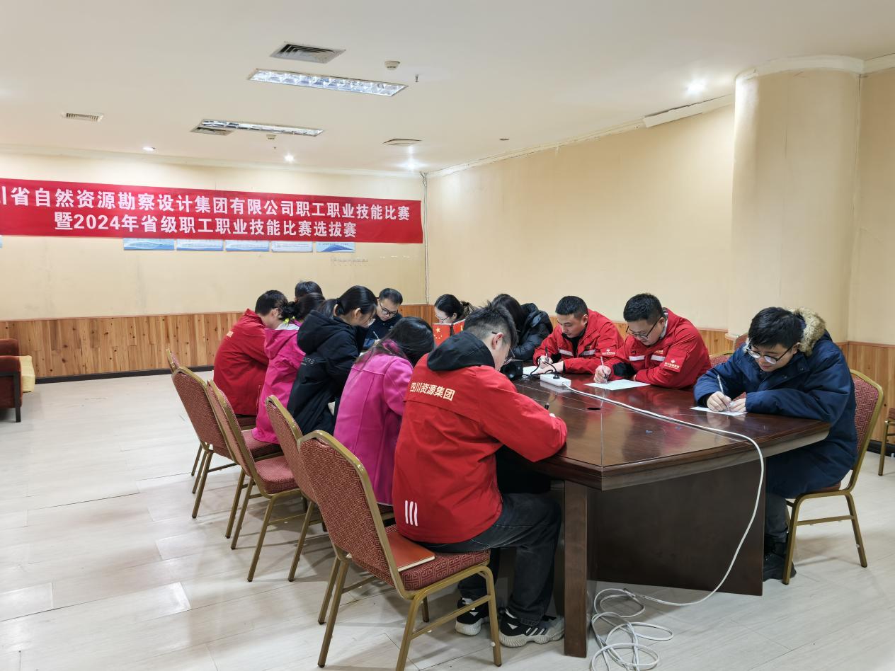 集團(tuán)公司2024年省級職工職業(yè)技能比賽選拔賽圓滿收官