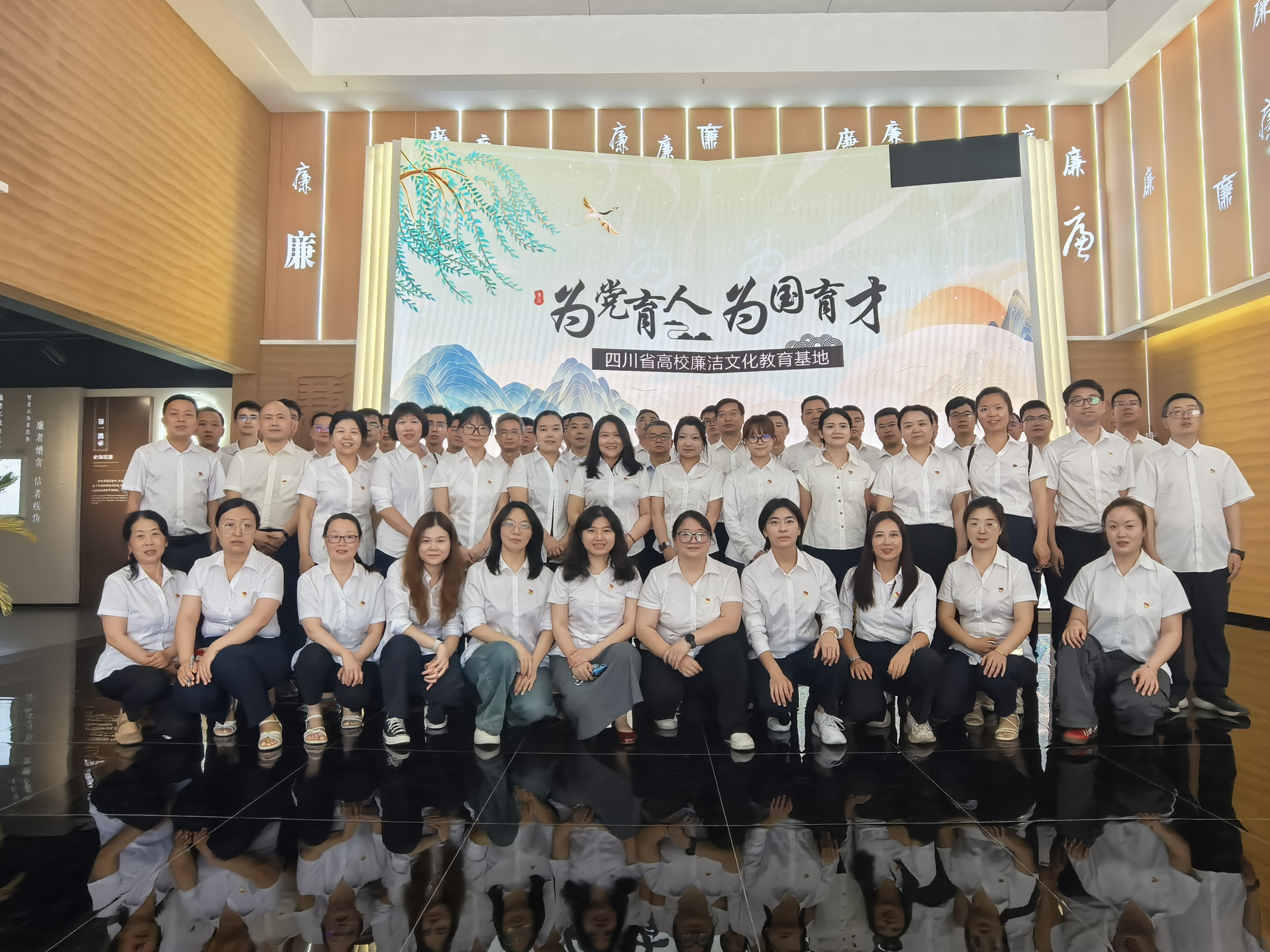 學(xué)思踐悟強作風(fēng) 警鐘長鳴筑防線 | 勘察設(shè)計集團黨委深化紀律作風(fēng)建設(shè)