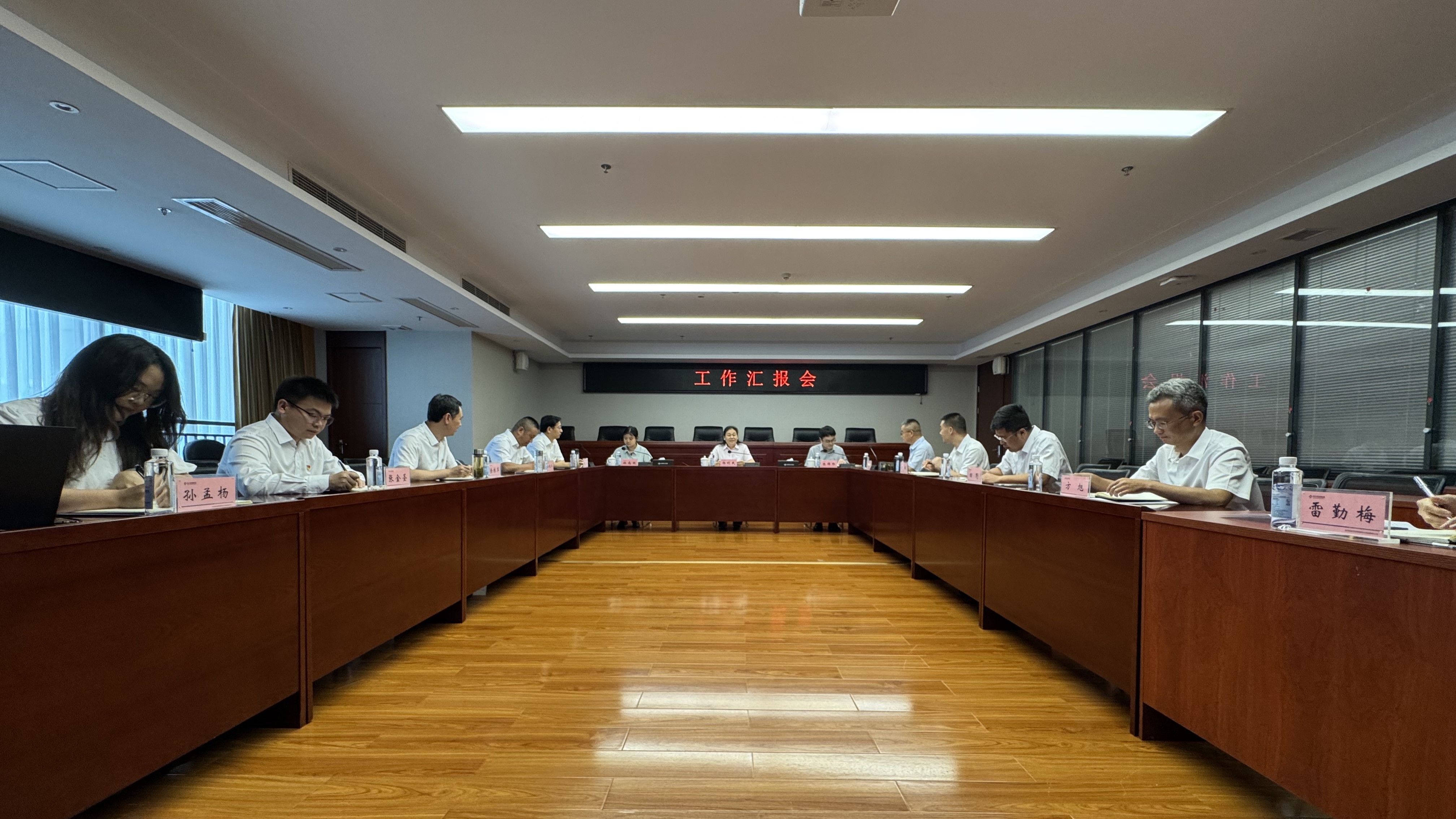 集團領導赴公司調(diào)研座談