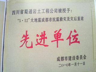 榮譽(yù)及獎(jiǎng)項(xiàng)