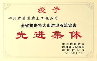 榮譽(yù)及獎(jiǎng)項(xiàng)