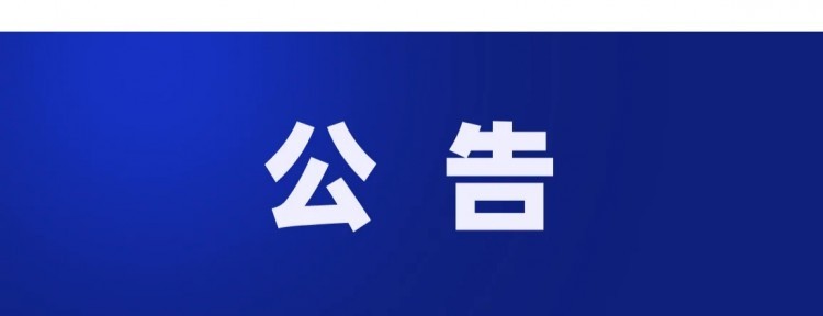 四川省自然資源勘察設(shè)計(jì)集團(tuán)有限公司 2025～2026年度項(xiàng)目用車(chē)租賃服務(wù) 框架協(xié)議采購(gòu)